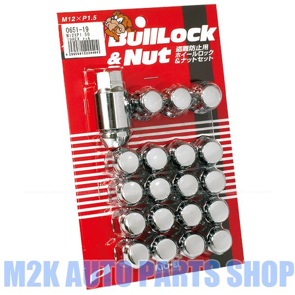 ホイールナット 国産 KYO-EI ロックナット 1.5 19HEX 20個 ブルロック 0651-...