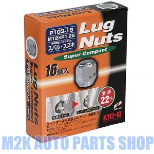 KYO-EI ホイールナット キョーエイ ショートナット メッキナット M12 P1.25 19HEX 16個 KYO-EI ハスラー カプチーノ ソリオ ラパン