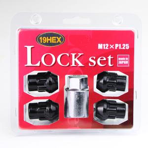 ロックナット ホイールナット 盗難防止 花形 スチール 薄型ソケット 20