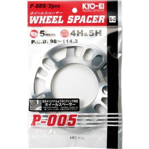 KYO-EI 5mm スペーサー4枚 5H 4H 114.3 100 キョーエイ Made in J...