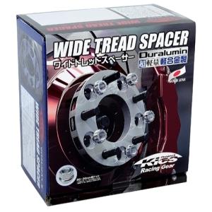 KYO-EI ワイトレ 4020W1-56 20mm ハブ径 56mm WTS HUB UNIT SYSTEM M12