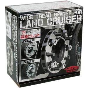 KYO-EI ワイトレ 4020W1-56 20mm ハブ径 56mm WTS HUB UNIT SYSTEM M12