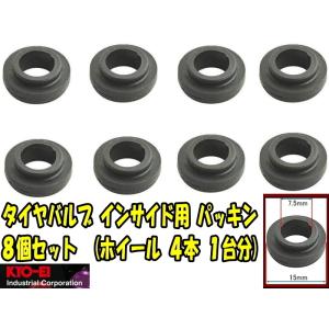 WORK/ワーク エアーバルブ 4個セット L型 エアバルブ V16C V24C V27C