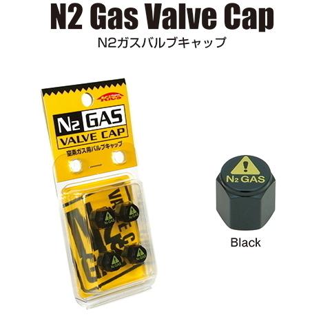 KYO-EI エアバルブ キャップ N2 ブラック 黒色 N2 Gas Valve Cap 窒素ガス...