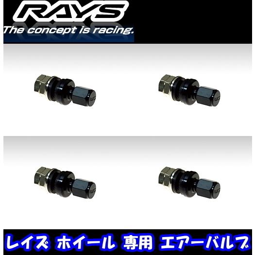 レイズ エアーバルブ 正規品 商品番号 53 インサイドバルブ RAYS NEW ロゴ BK 4本 ...