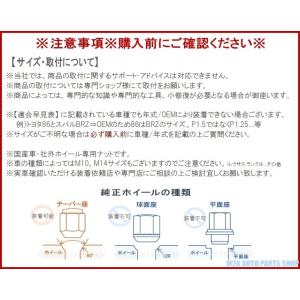 ヘプタゴン スチール ロックナット P1.25...の詳細画像3