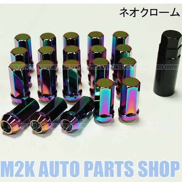 45mm ホイールナット レーシング スチール 20個 ネオクローム P1.25 袋ナット 17HE...