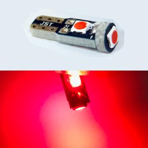 LP3-M1-RZ (クリアレンズ赤色発光) 警察車両用 LED補助警告灯 クリアレンズ LPシリーズ LP3-M1-RZ+B0898