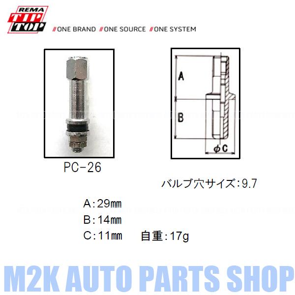 エアーバルブ エアバルブ クランプイン 1個 ストレートレーシング 9.7mm jdm usdm 汎...