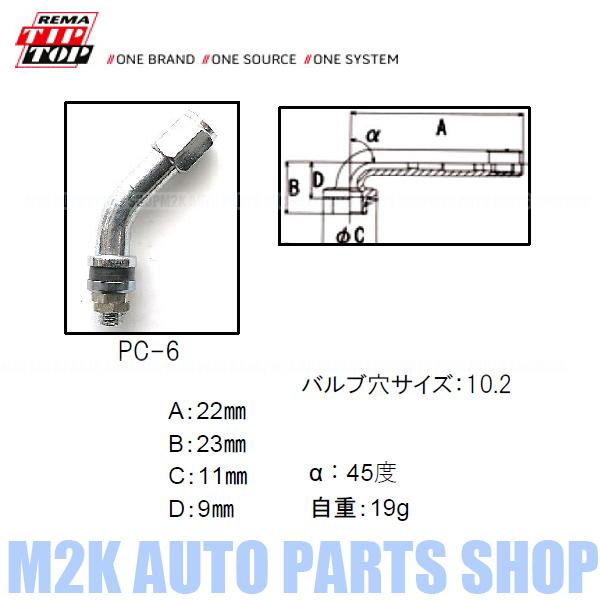 エアーバルブ エアバルブ クランプイン 1個 L型 ベントタイプ 10.2mm jdm usdm 汎...