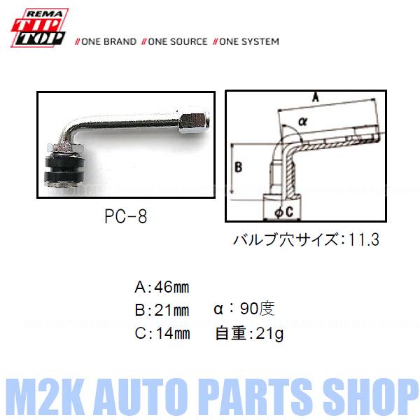 エアーバルブ エアバルブ クランプイン 2個 L型 ストレートベントタイプ 11.3mm jdm u...