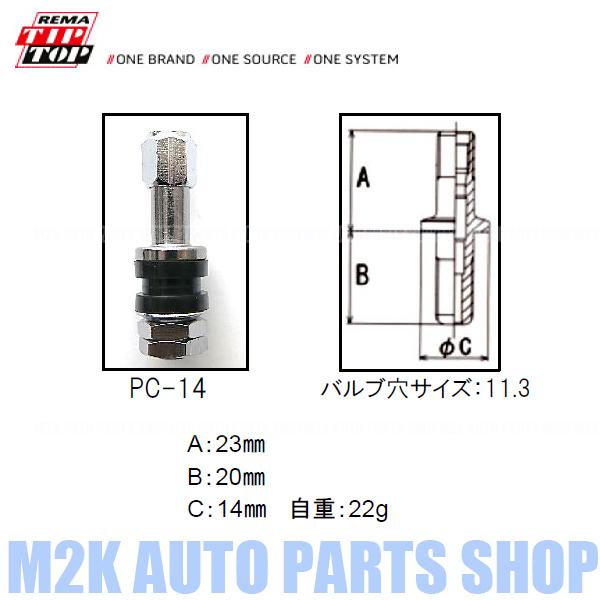 エアーバルブ エアバルブ クランプイン 4個 ストレート 11.3mm jdm usdm 汎用 チュ...
