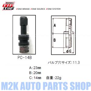 OZ Racing OZレーシング 純正 エアーバルブ (1ピースホイール用