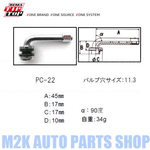 エアーバルブ エアバルブ クランプイン 4個 L型 ベントタイプ 11.3mm jdm usdm 汎用 チューブレス PC-22 TIPTOP メーカー製