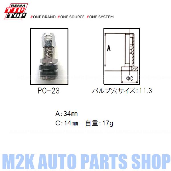 エアーバルブ エアバルブ クランプイン 4個 L型 ストレートベントタイプ 11.3mm jdm u...