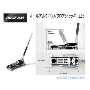 DIGICAM デジキャン ケースペック フロアジャッキ 1.5t DJ-AL-1.5T ブラック ...