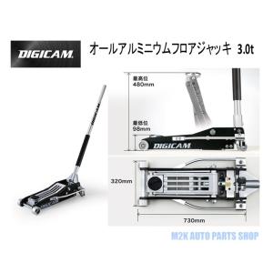 DIGICAM デジキャン ケースペック フロアジャッキ 3.0t DJ-AL-3.0T ブラック ...