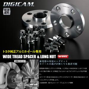 ケースペック デジキャン ワイトレ 10mm ロングナット 付き トヨタ 