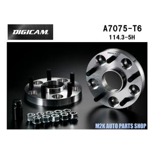 KYO-EI ワイトレ 5020W1-54 20mm ハブ径 54mm WTS HUB UNIT SYSTEM M12