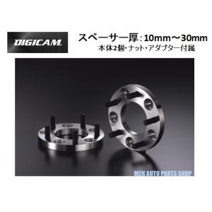 ケースペック デジキャン ワイドトレッドスペーサー 2枚 10mm 15mm 20mm 25mm 30mm 4H 5H P1.5 P1.25 100 114.3