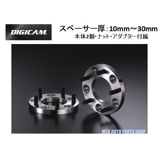 ケースペック デジキャン ワイドトレッドスペーサー 2枚 10mm 15mm 20mm 25mm 3...