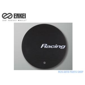 ENKEI（エンケイ） センターキャップ 4個 CAP-A79-ORA44C はめ込み