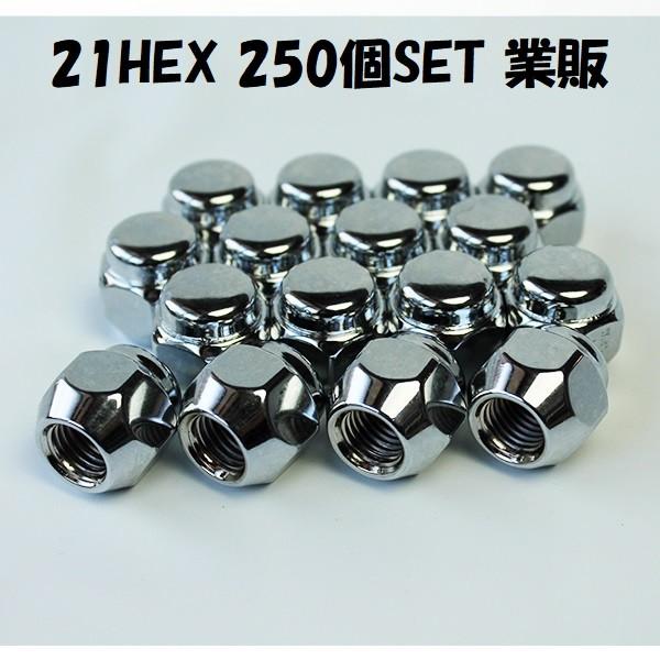 業販 ホイールナット メッキ ショートナット P1.5 21HEX 250個 ダイハツ トヨタ マツ...