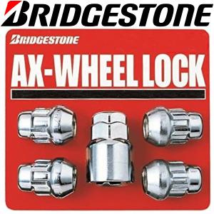 ブリヂストン ロックナット AX-WHEEL LOCK P1.5 P1.25 19HEX 21HEX 4個