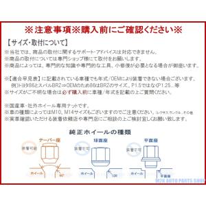 ホイールナット 20個 ブラック 標準サイズ ...の詳細画像3