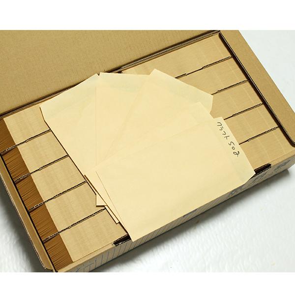 角8封筒 角形8号 1000枚 50g/m2 〒枠 なし 封筒 給料袋 B5 横三つ折 業販