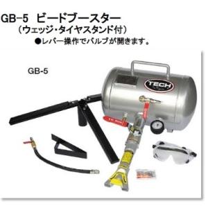 TECH（テック） ビードバズーカー TECH BB6L2 6L プロ用 引っ張り