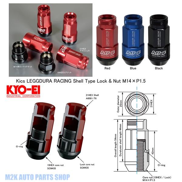 KYO-EI 協永産業 ホイールナット RL54-14 M14 P1.5 19HEX 21HEX 2...