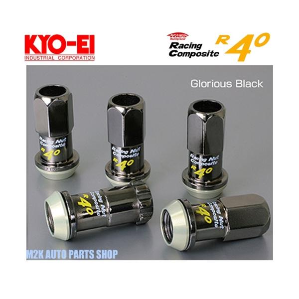 KYO-EI キョーエイ レーシングコンポジットR40 ホイールナット ロックナット グロリアスブラ...