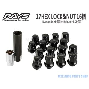 カー用品　ホイールナット　メーカー(レイズ) RAYS レイズ ホイールナット ロックナット スチール 20個 17HEX M12 P1