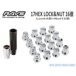 RAYS レイズ ホイールナット ロックナット スチール 16個 17HEX M12 P1.5 P1...