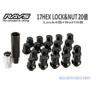 RAYS レイズ ホイールナット ロックナット スチール 20個 17HEX M12 P1.5 P1...