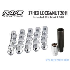 RAYS レイズ ホイールナット ロックナット スチール 20個 17HEX M12 P1.5 P1...