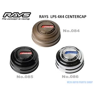 RAYS レイズ センターキャップ RAYS LPS 4X4 CENTER CAP 3種類 4枚 N...