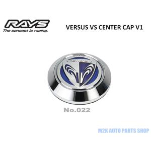 RAYS レイズ センターキャップ No022 VERSUS VS Center Cap V1 2種...