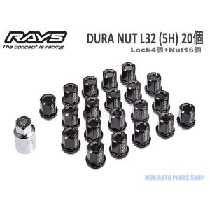 RAYS レイズ ホイールナット ロックナット ジュラルミン L32 20個 P1.5 P1.25 ...