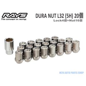 RAYS レイズ ホイールナット ロックナット ジュラルミン L32 20個 P1.5 P1.25 ...