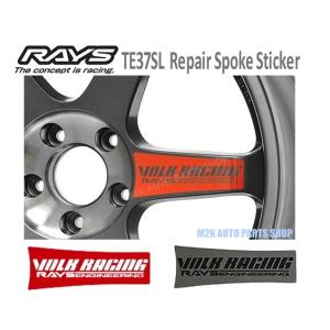 TE37v SL スポークステッカー 4枚 TE37v SL スポークステッカー 4枚 RAYS レイズ メンテナンス