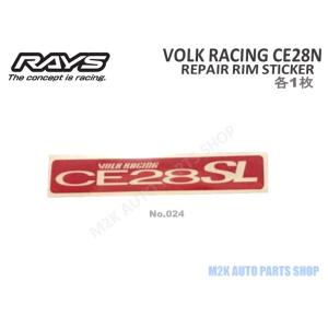 RAYS レイズ メンテナンス ステッカー VOLK RACING CE28SL リペアリムステッカ...
