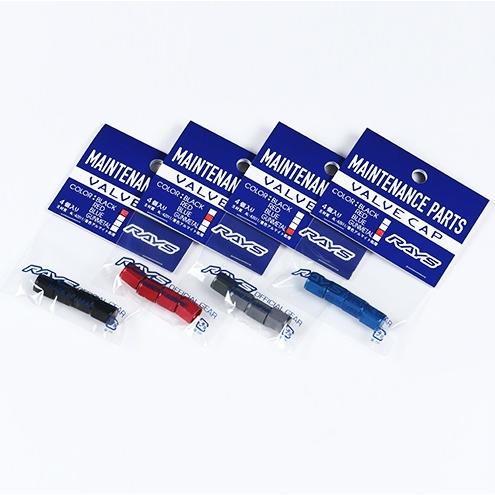 RAYS レイズ バルブキャップ ブラック 1台分 レイズホイール 用 バルブ RAYSロゴ ボルク...