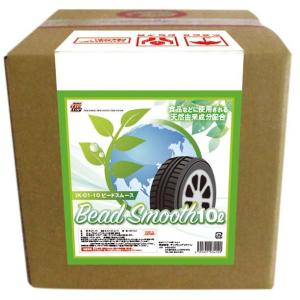 液体 ビードクリーム 10L ビードスムース プロ用 チップトップ ビートクリーム タイヤ パンク ...