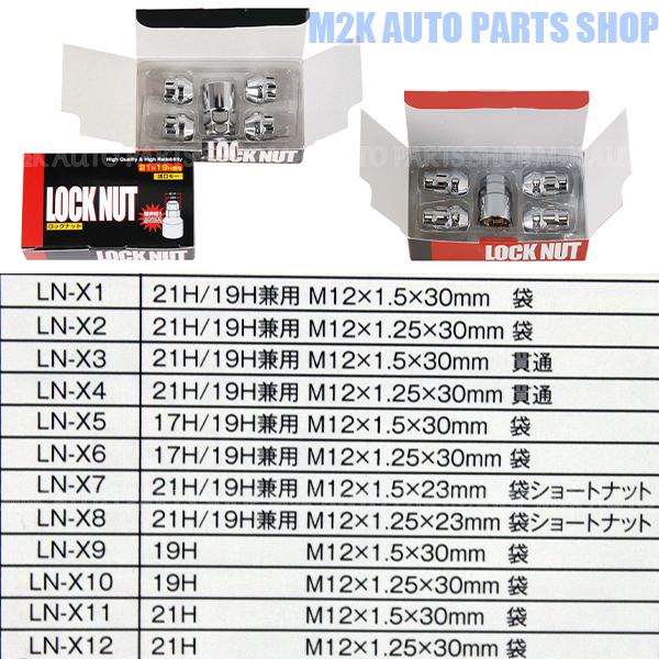 ロックナット ホイールナット P1.5 M12 30mm 袋ナット 4個 LN-X9 19HEX が...