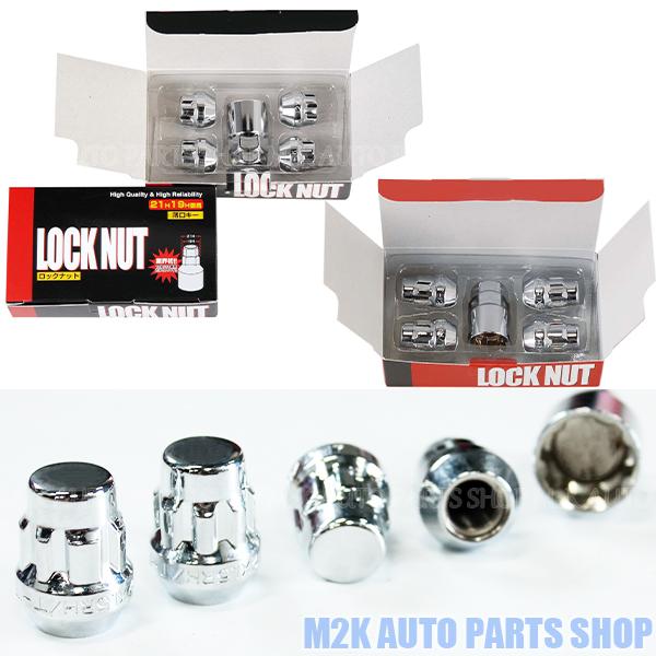 ロックナット ホイールナット 17HEX 19HEX 21HEX P1.5 P1.25 4個 袋 貫...