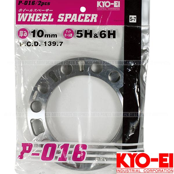 KYO-EI 10mm スペーサー ハイエース ジムニー 2枚 5H 6H P.C.D. 139.7...