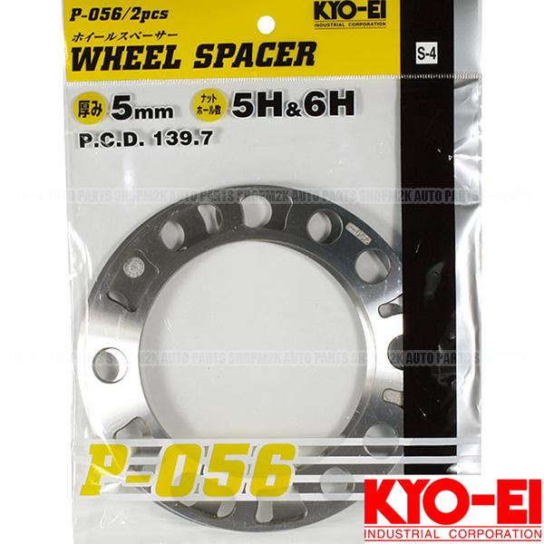 KYO-EI 5mm スペーサー ハイエース ジムニー 2枚 5H 6H P.C.D. 139.7 ...