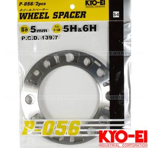 GENB（玄武） ハイエース スペーサー 200系 ホイールセットアップ